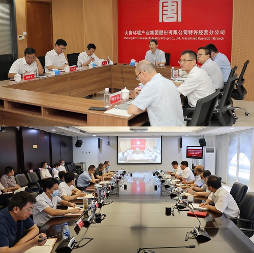 1661222360674038417.jpg 微信图片_20220823104012.jpg