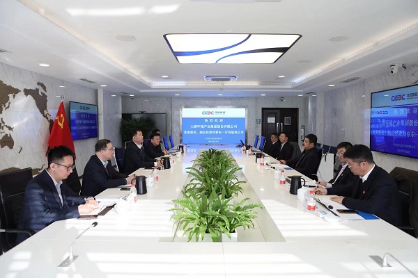 1677657799300030794.jpg 大唐环境与华北院沟通交流-作者:张泽灏.jpg