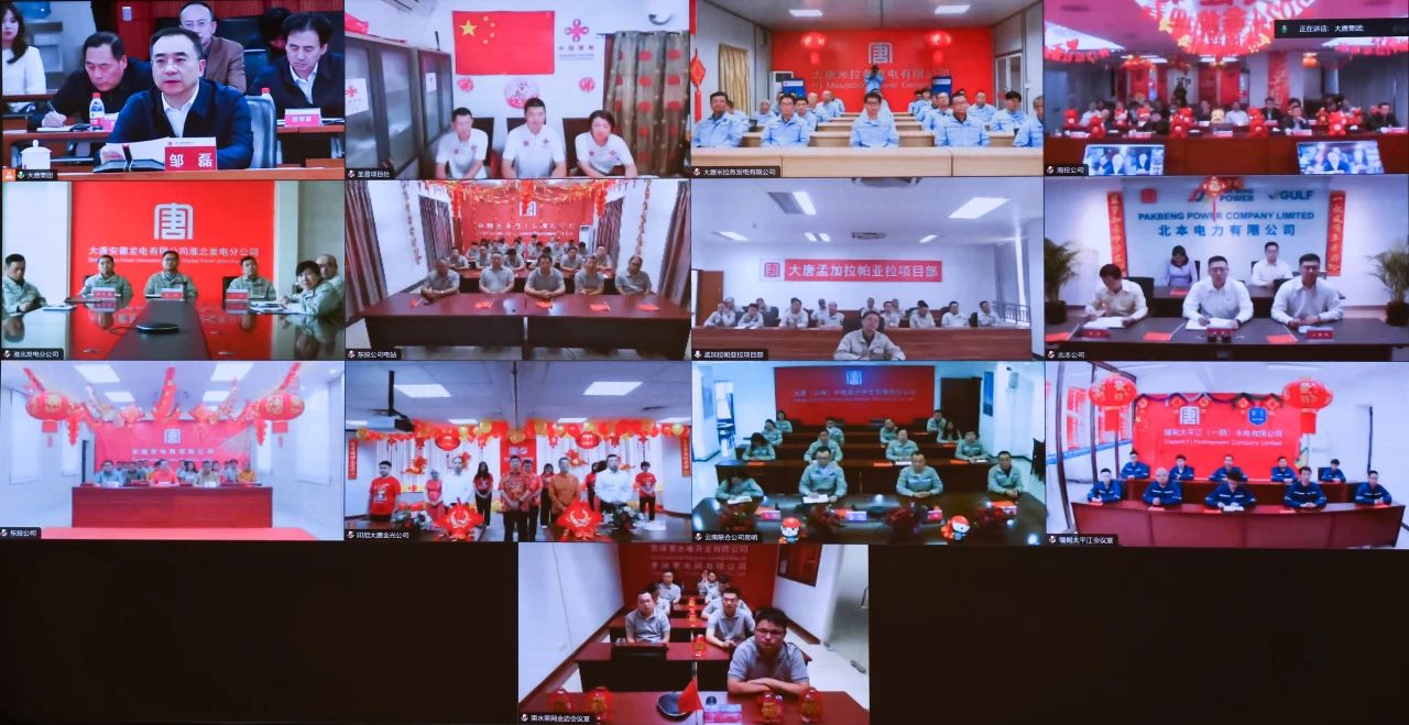 1707364328754060579.jpg 微信图片_20240208115645.jpg