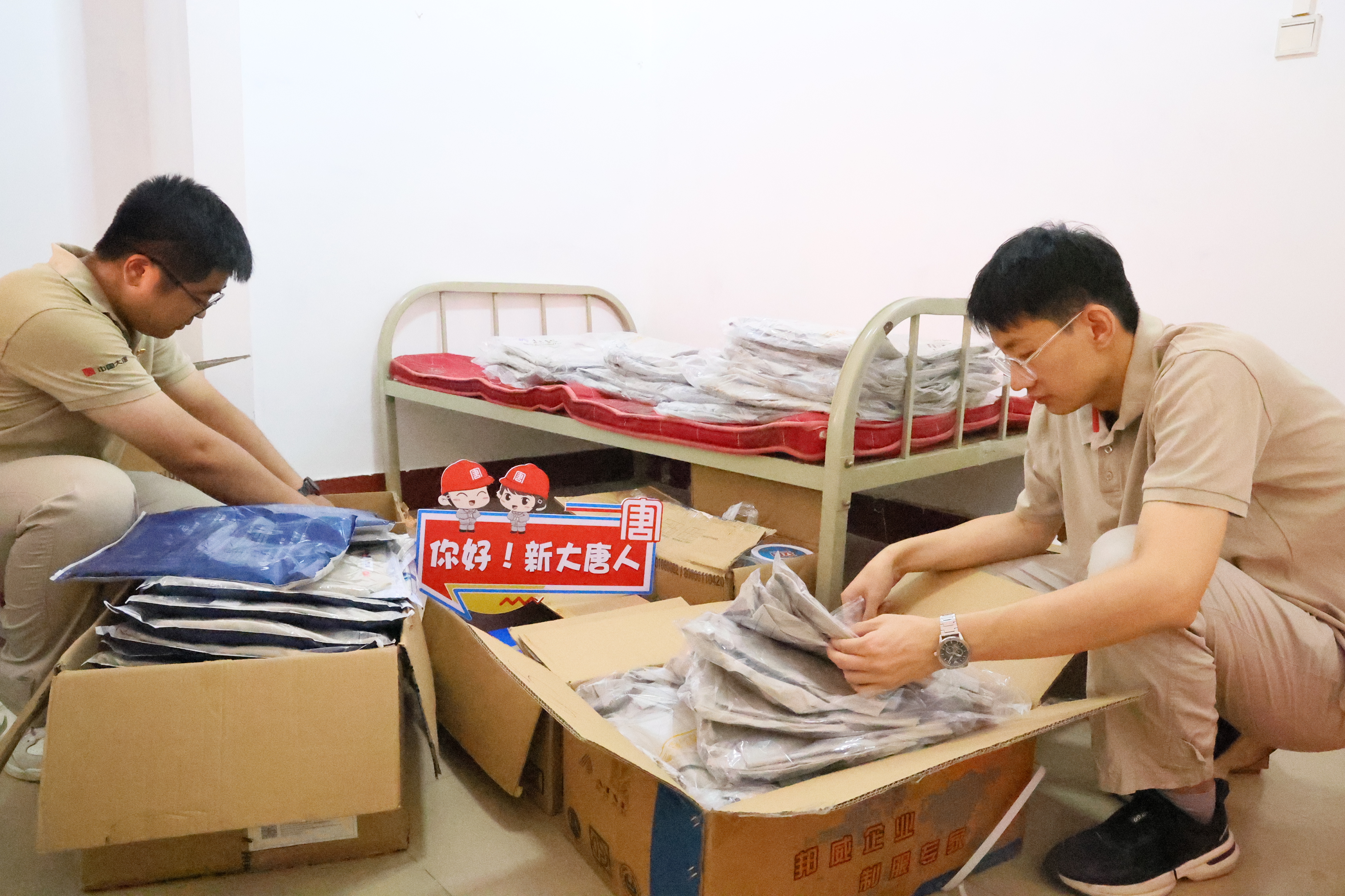 1724045617607057275.jpg 图片3.jpg