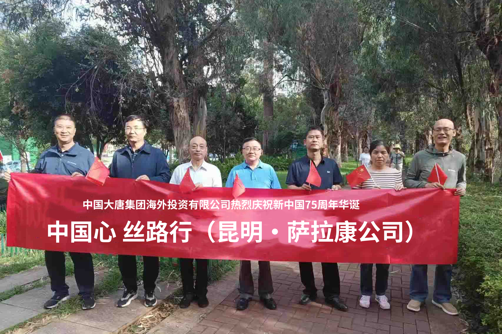 1728710548313083784.png 昆明2.png