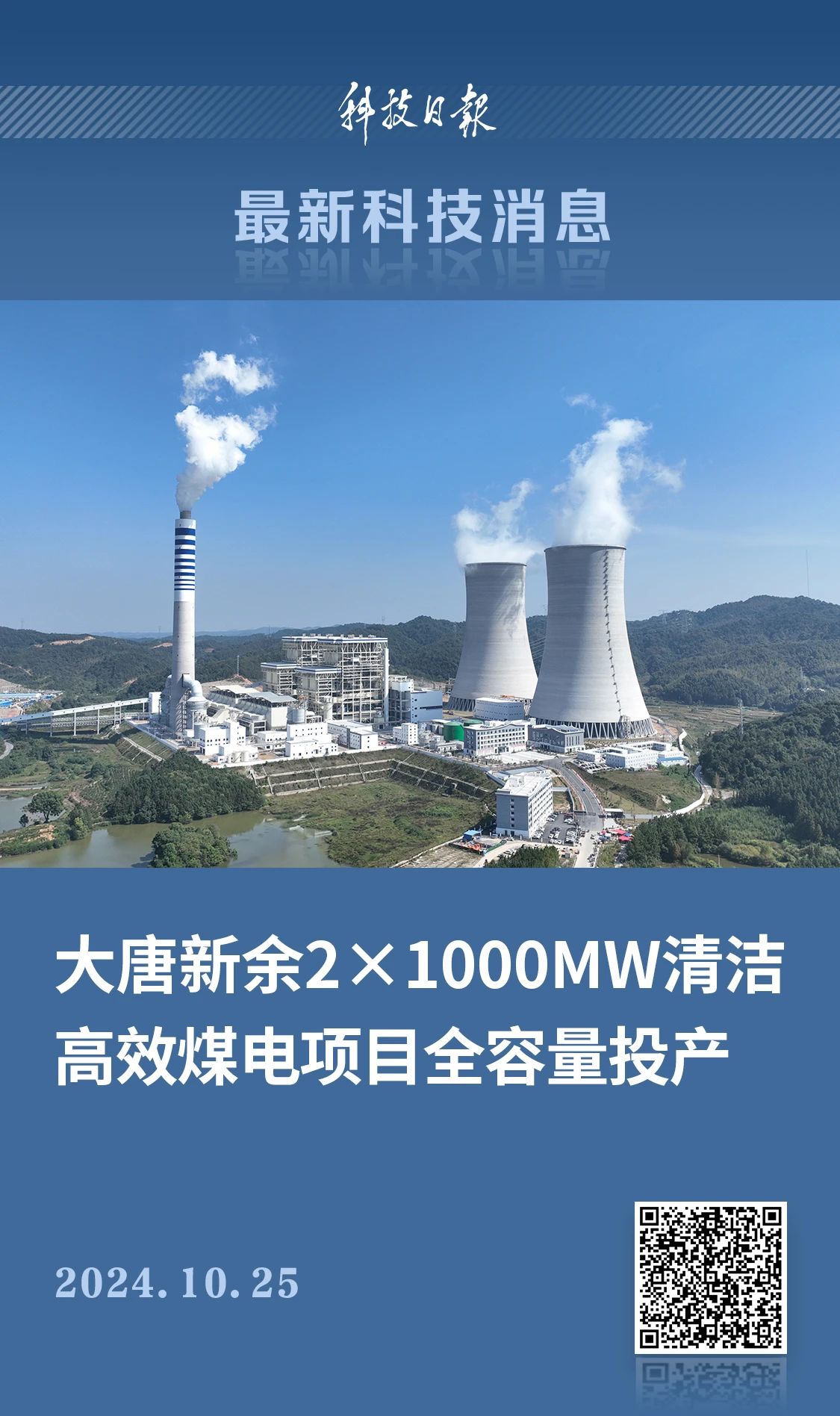 1730095136687053346.jpg 微信图片_20241028141606.jpg